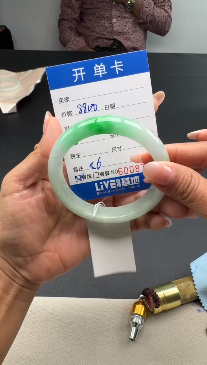 【闪购商品】S11天然缅A高品手镯56.9圈口