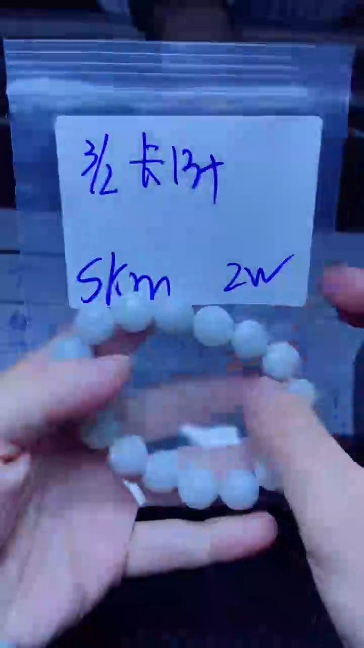 【闪购商品】定制翡翠未镶嵌珠串