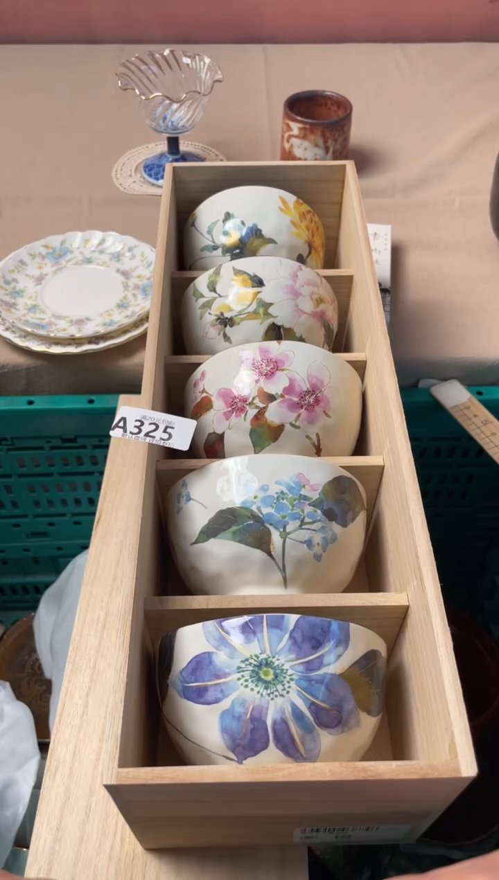 瓷片淡**香瓷器瓷器A325