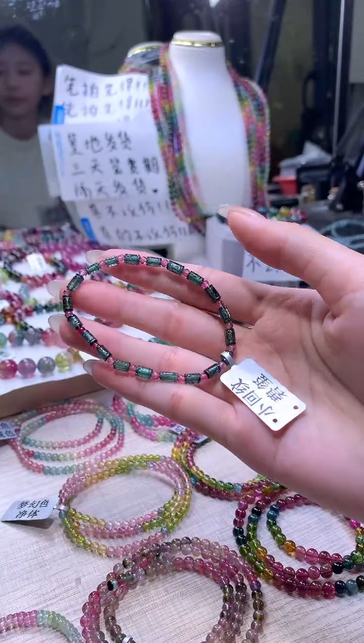 【闪购商品】碧玺手链未镶嵌A103【天然碧玺】