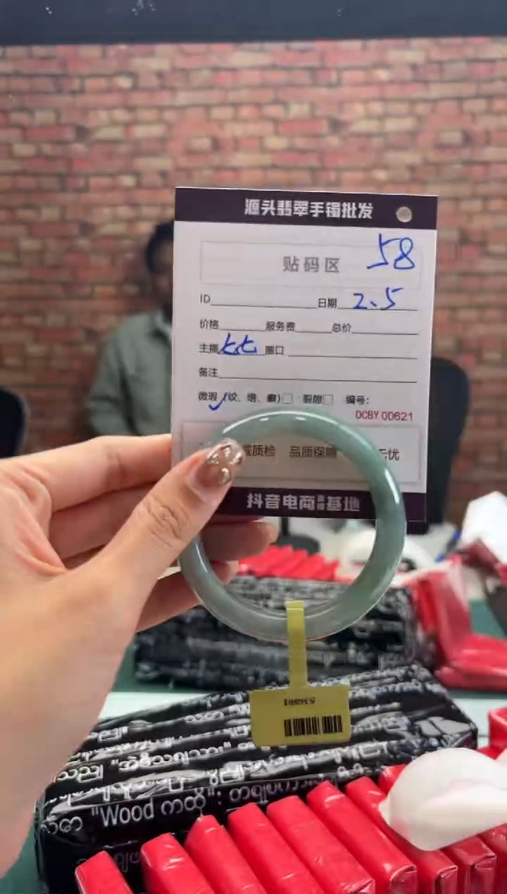 【闪购商品】翡翠手镯未镶嵌58手镯