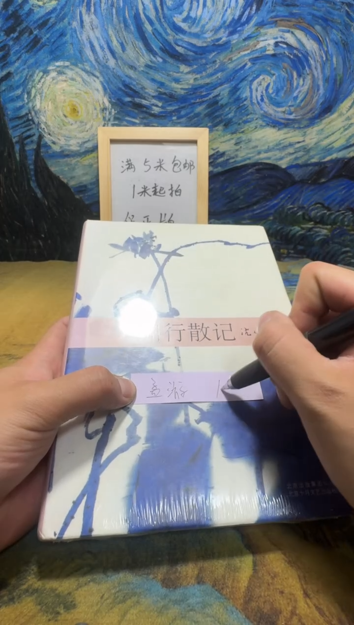 孟*?永威书社下单链接