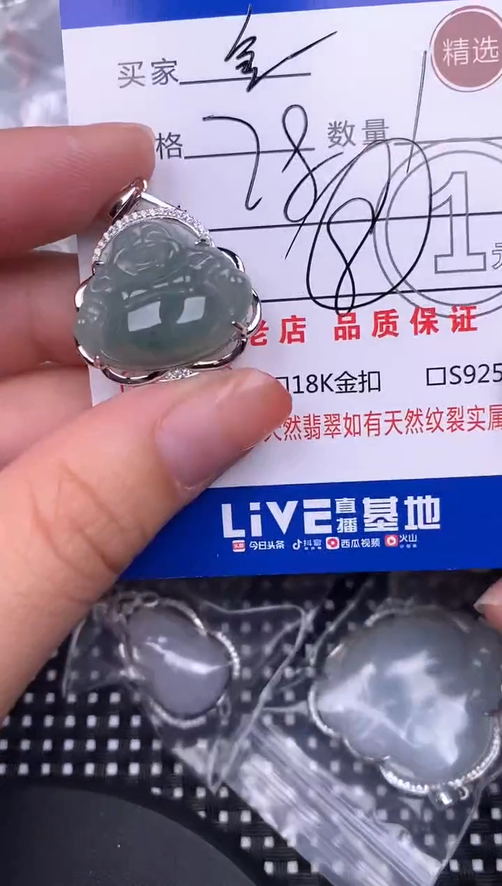 翡翠银S925镶嵌颈饰挂件