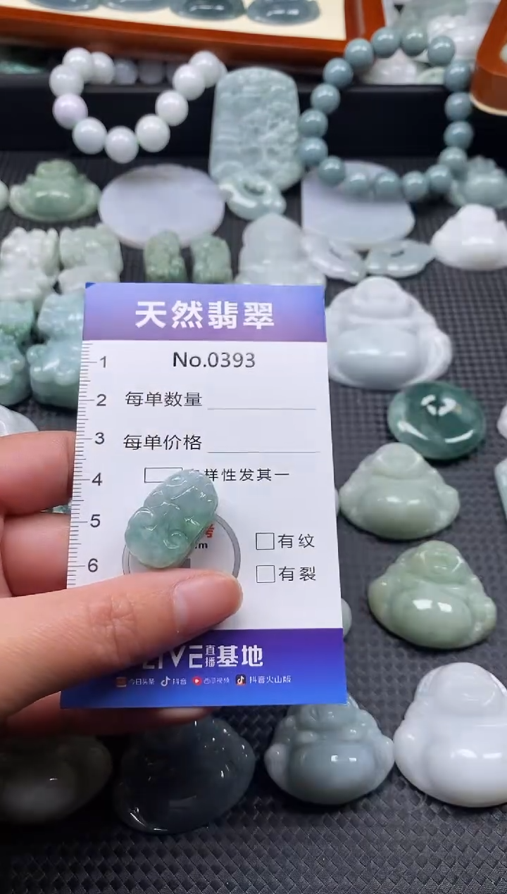 【闪购商品】翡翠颈饰未镶嵌缅甸A货翡翠0393