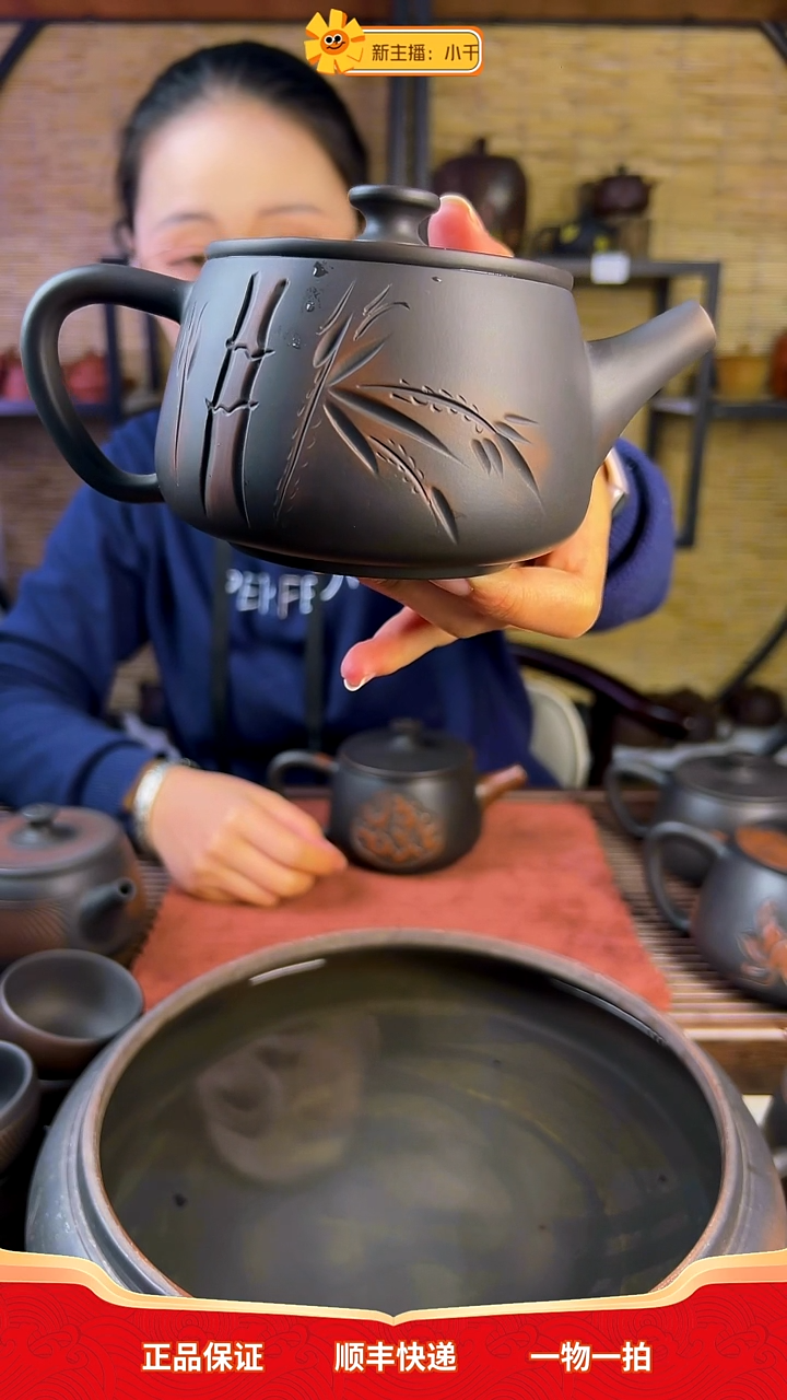 云南建水紫陶-400ml竹子壶