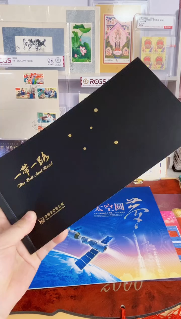 丝绸之路邮票册 小型张2枚