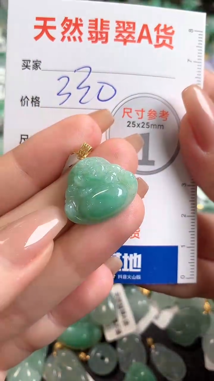 【闪购商品】翡翠颈饰18K金镶嵌0077950712