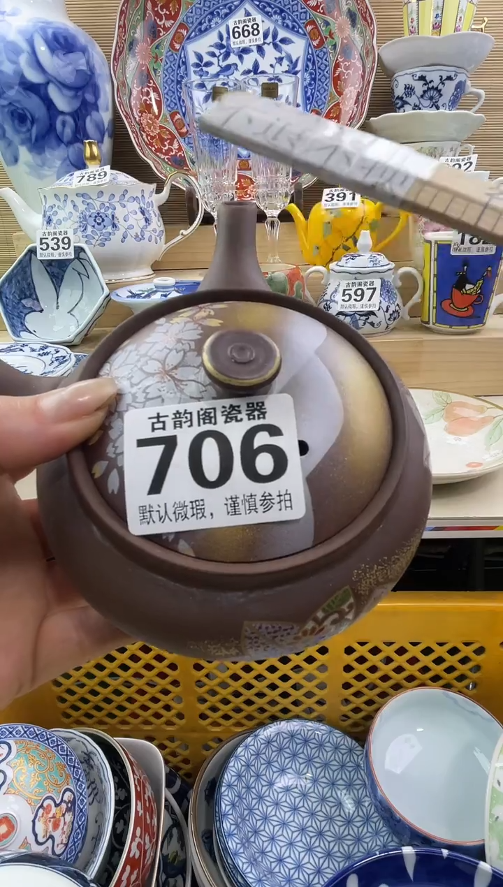 @**愈摆件瓷器瓷器瓷器 