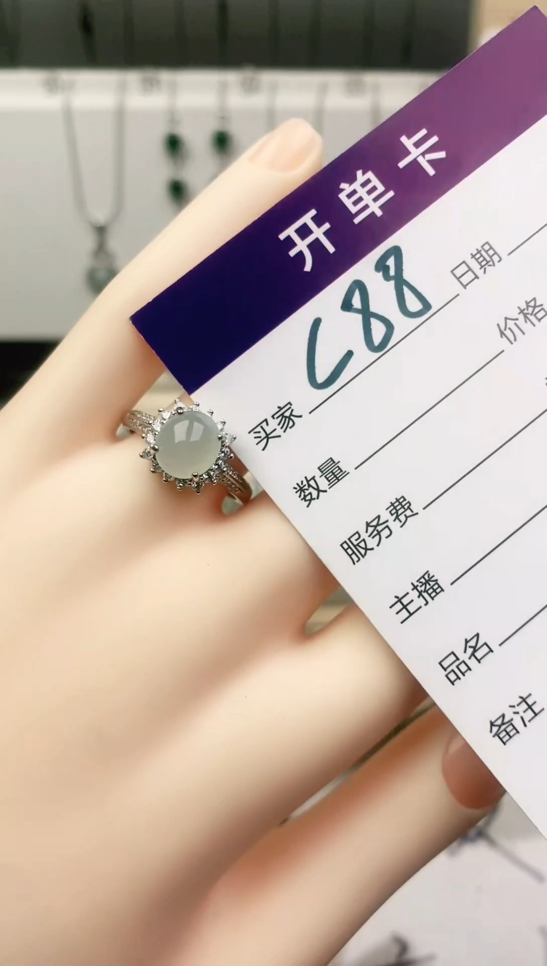 未镶嵌戒指翡翠11111111