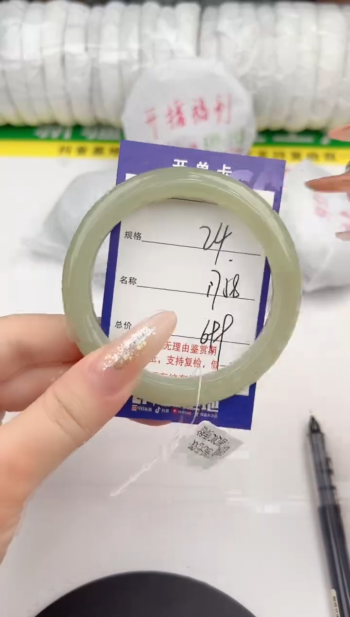 【闪购商品】和田玉手镯未镶嵌24颜色微差无瑕疵