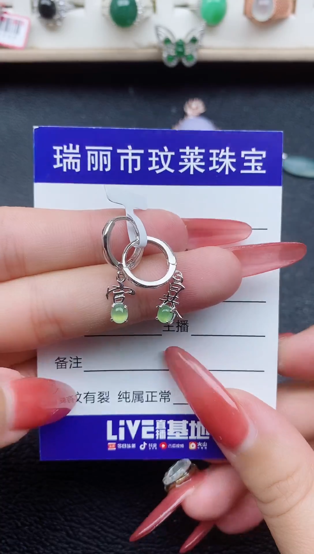 【闪购商品】翡翠戒指银S925镶嵌11111