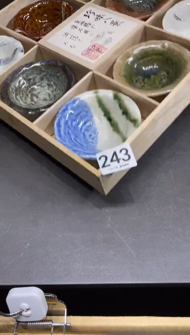 靓**！243 茶道零配   