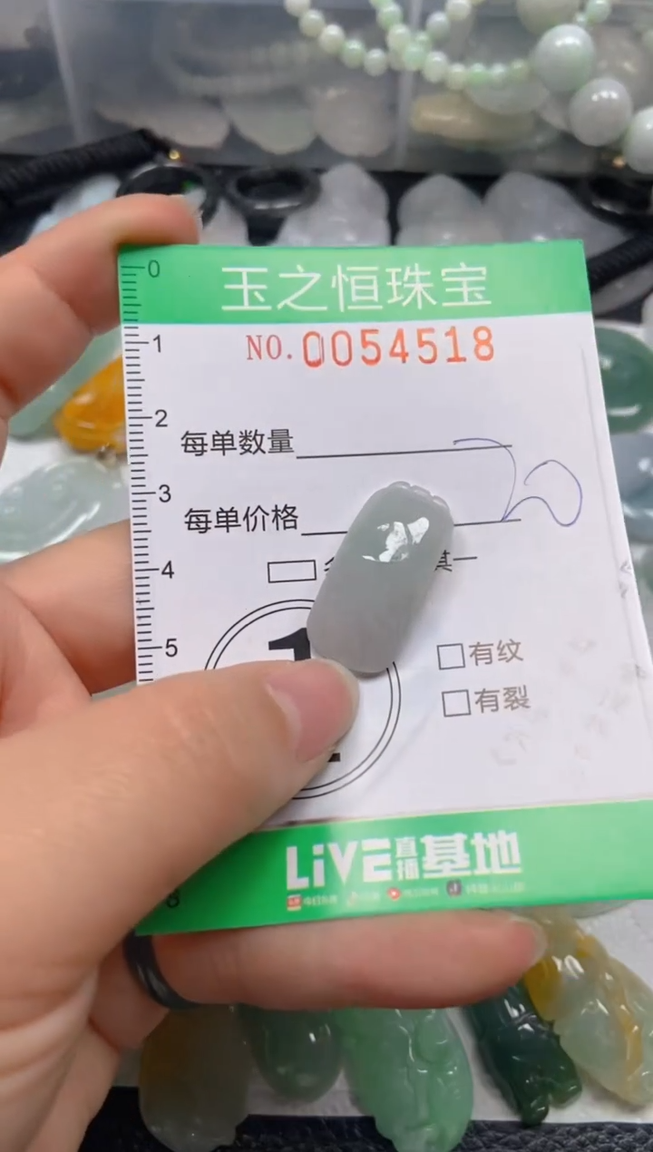 【闪购商品】翡翠未镶嵌颈饰闪购005451