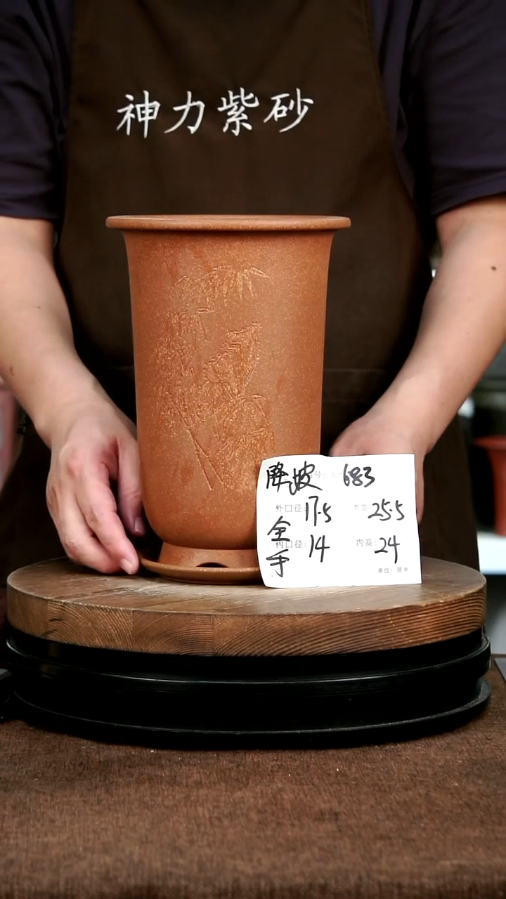 紫砂花盆花卉园艺683+Z