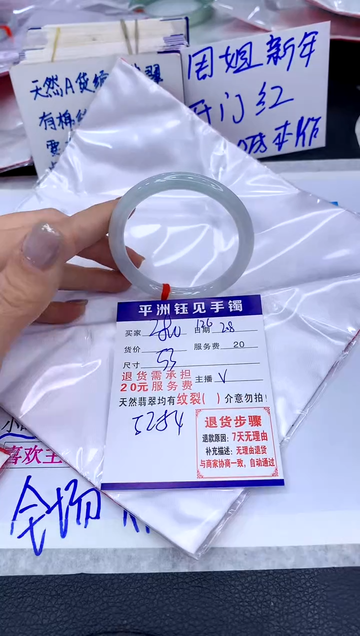 【闪购商品】翡翠手镯未镶嵌11111111111111