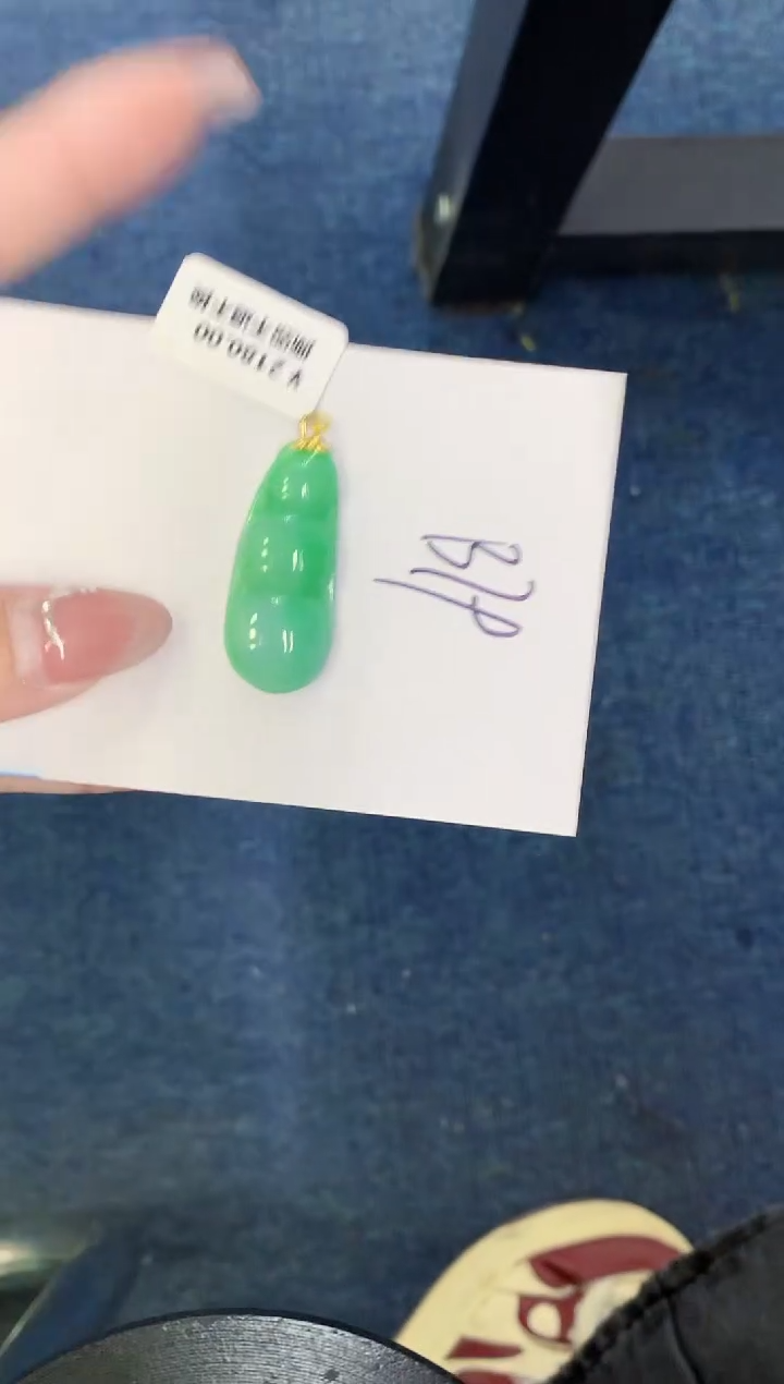 【闪购商品】翡翠颈饰18K金镶嵌000000000