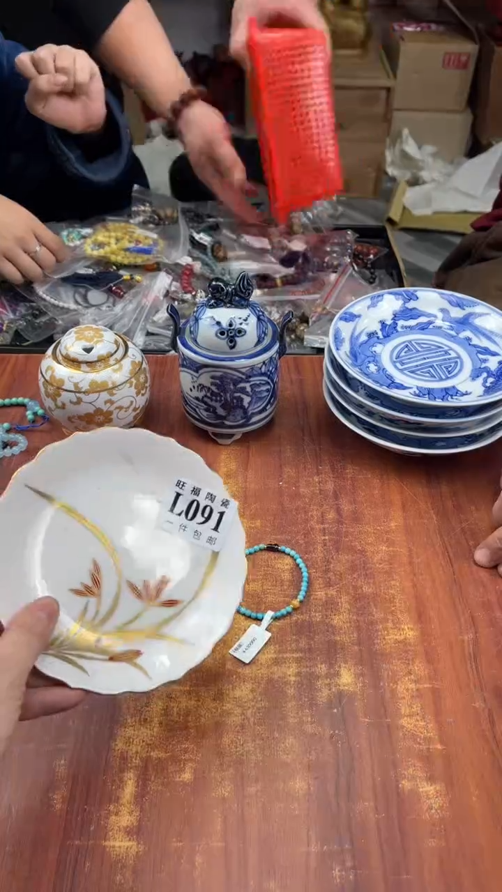 瓷片踏**梅盛日中古杂项籈选