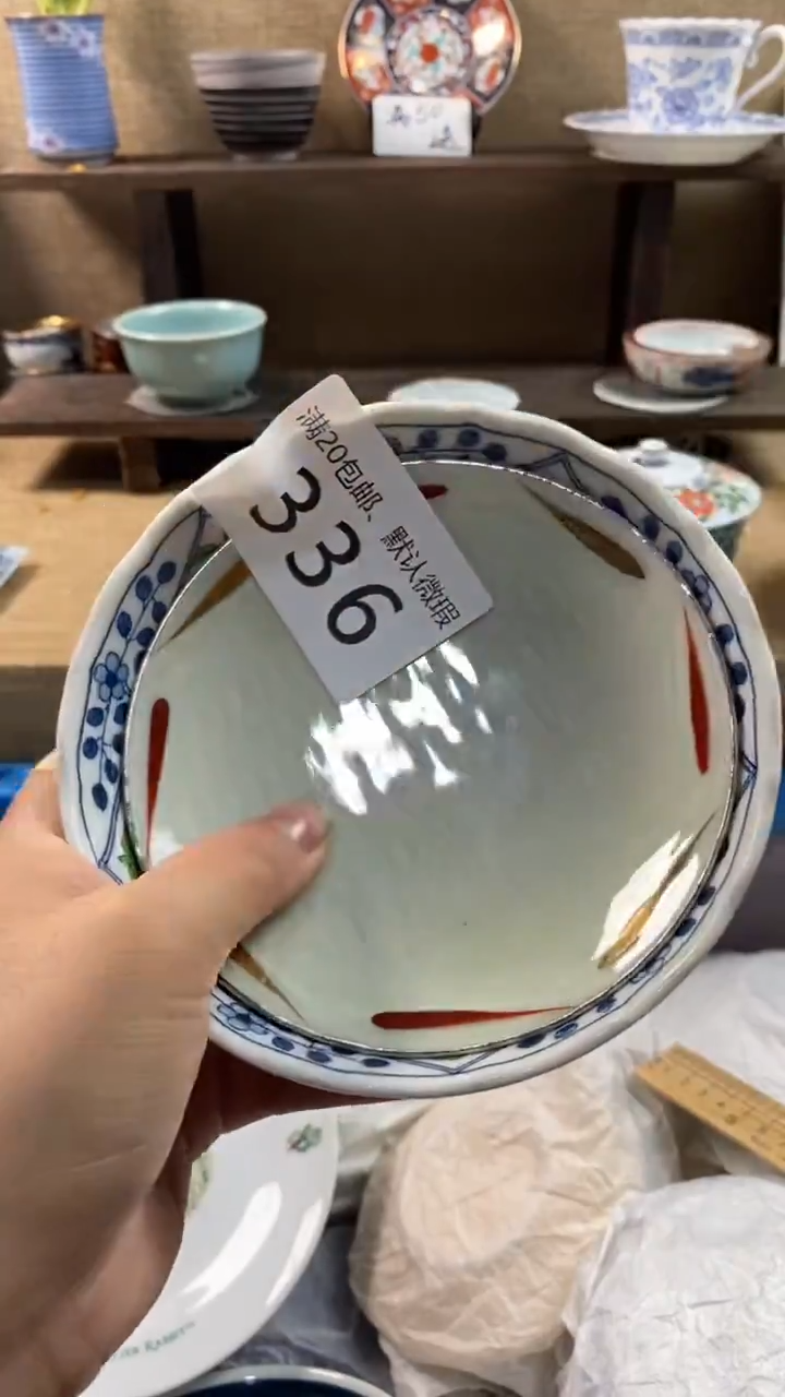 其他陶你****?336满20包邮，感谢支持。