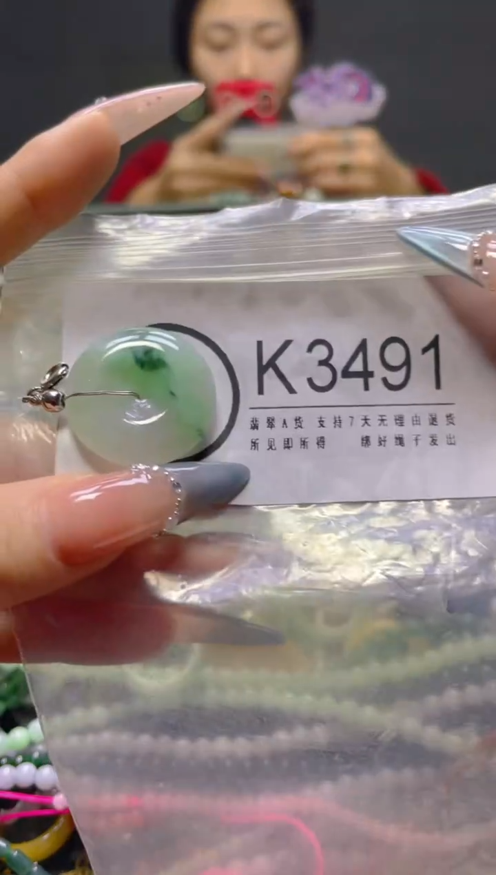 颈饰未镶嵌翡翠/K/翡翠A货，一件也是批发价