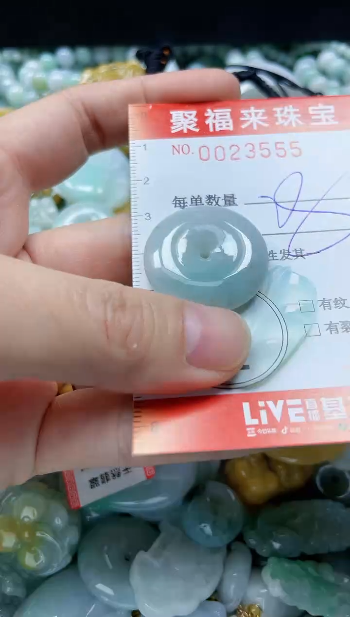 【闪购商品】翡翠颈饰未镶嵌闪购0023555