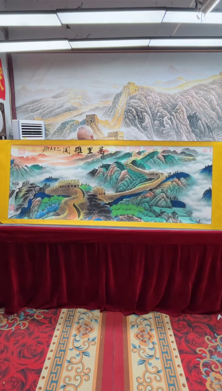 书法齐大领-万里雄关-精品书画