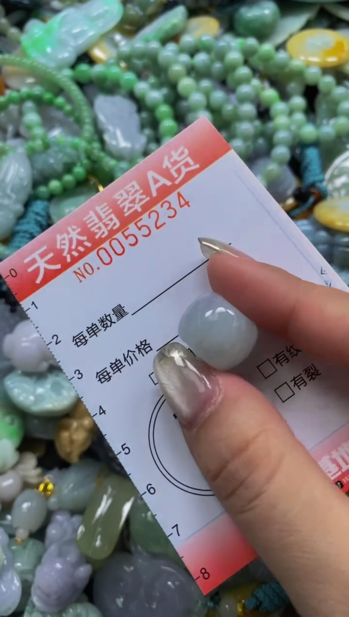 翡翠未镶嵌颈饰闪购0055234