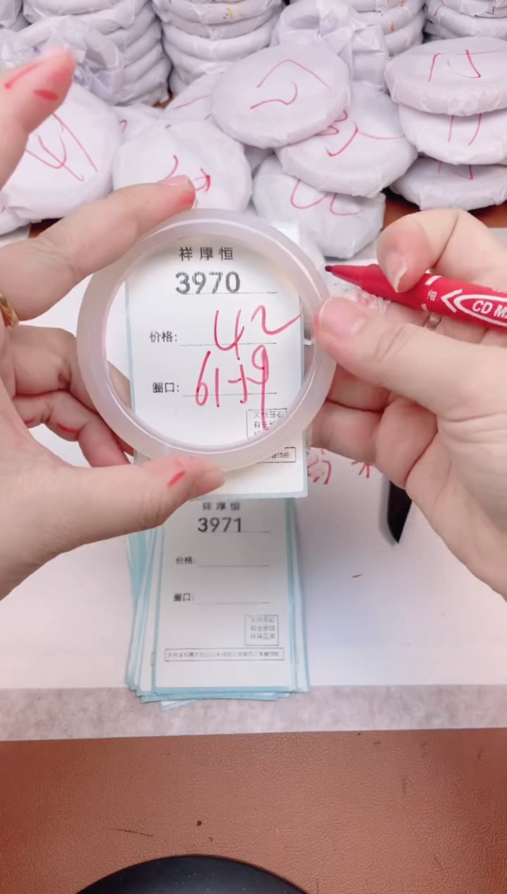 【闪购商品】玛瑙/玉髓手镯未镶嵌3970