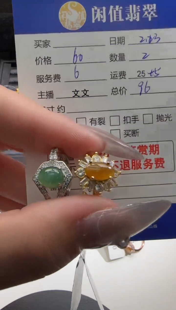 【闪购商品】翡翠戒指银S925镶嵌翡翠戒指