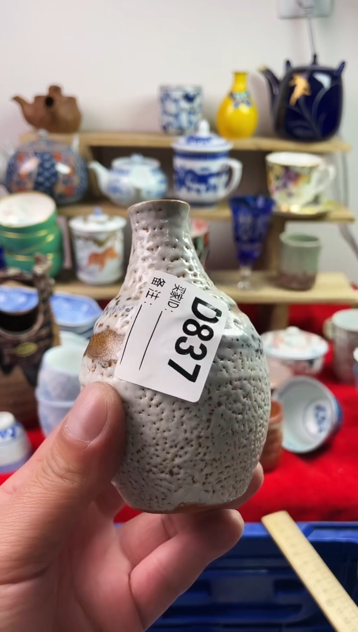 瓷片77777777777 D837