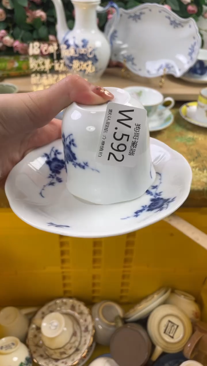 瓷片昨*592狗哥瓷器直播间111