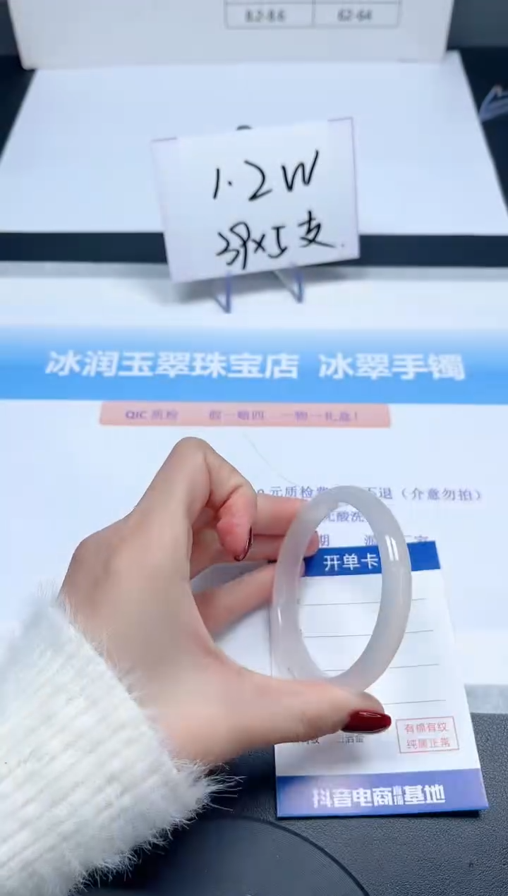 【闪购商品】石英质玉手镯未镶嵌96-55