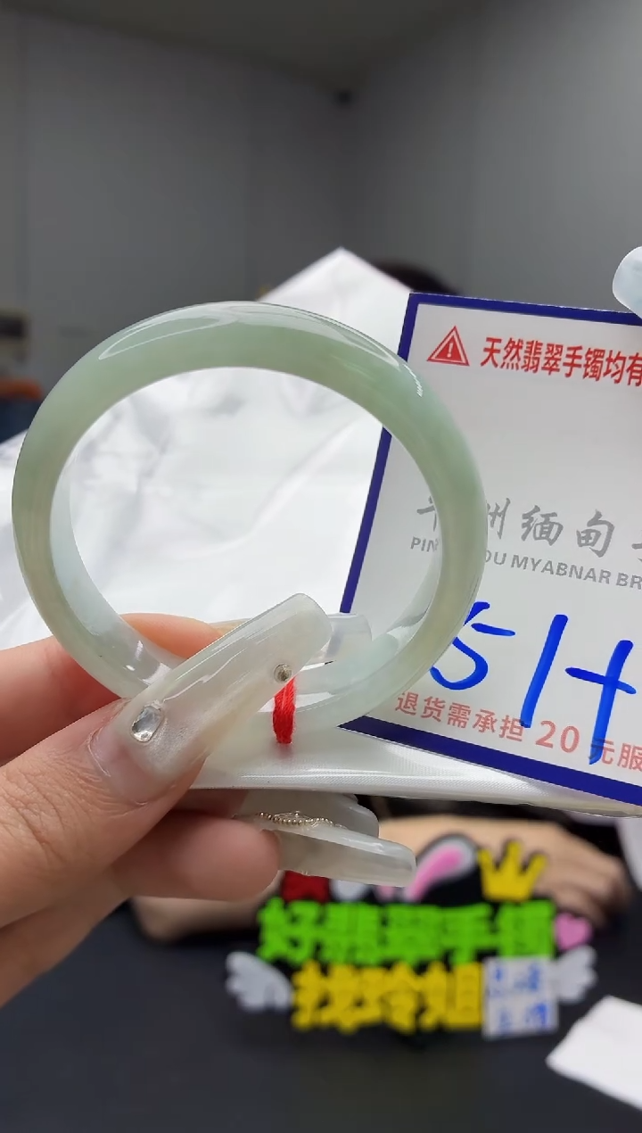 未镶嵌手镯翡翠11111111111