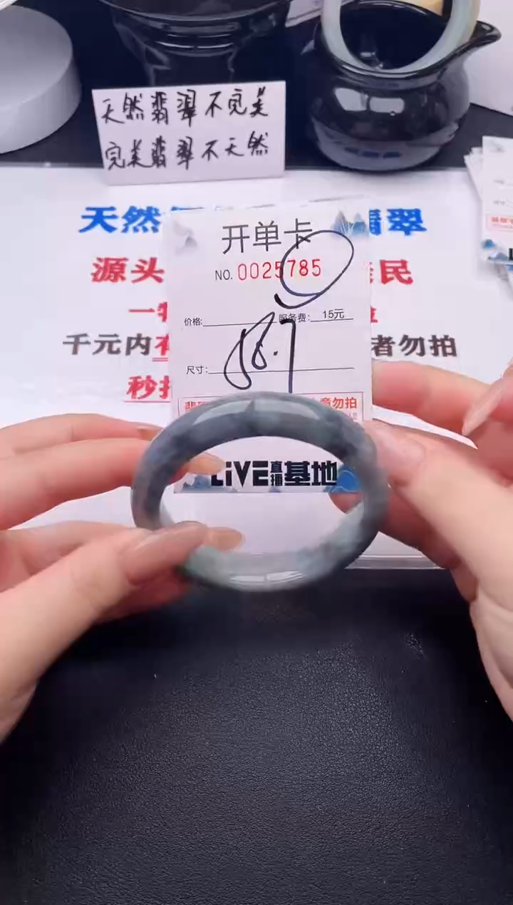 翡翠手镯未镶嵌85