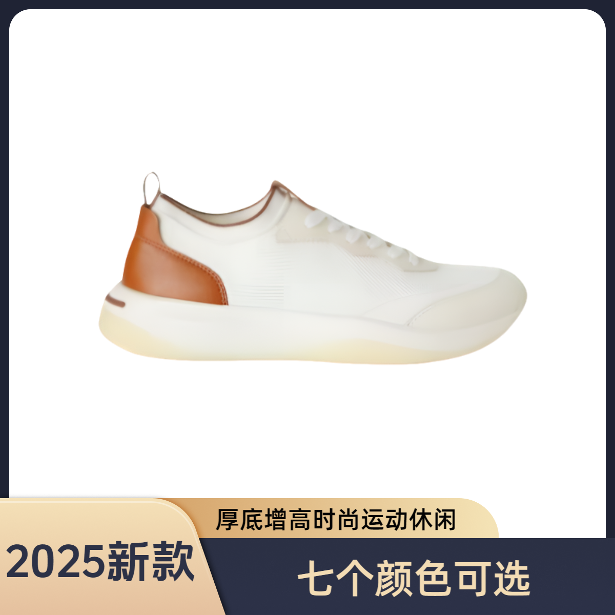 【男款】25新款LP男鞋休闲运动鞋软轻飞织透气小牛皮一脚蹬增高潮鞋