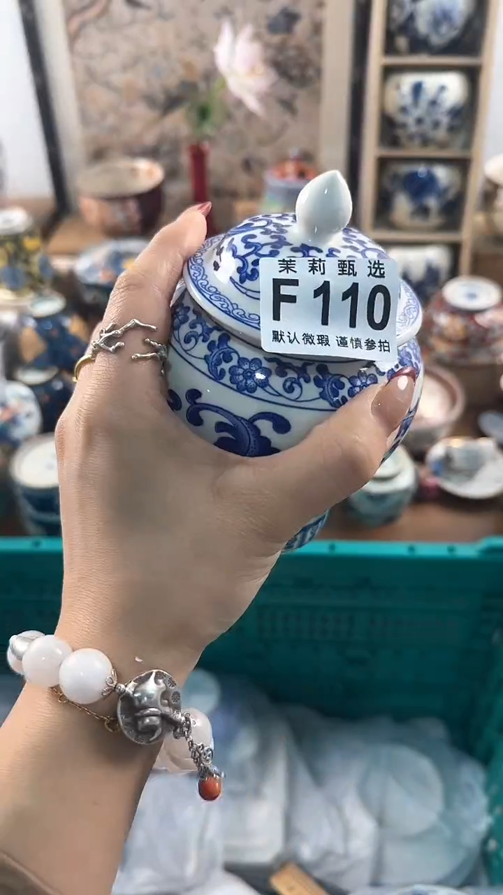 【闪购商品】茉莉甄选壹号商品110