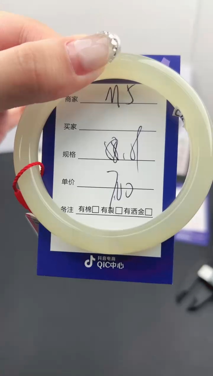 【闪购商品】和田玉手镯未镶嵌微色差M5
