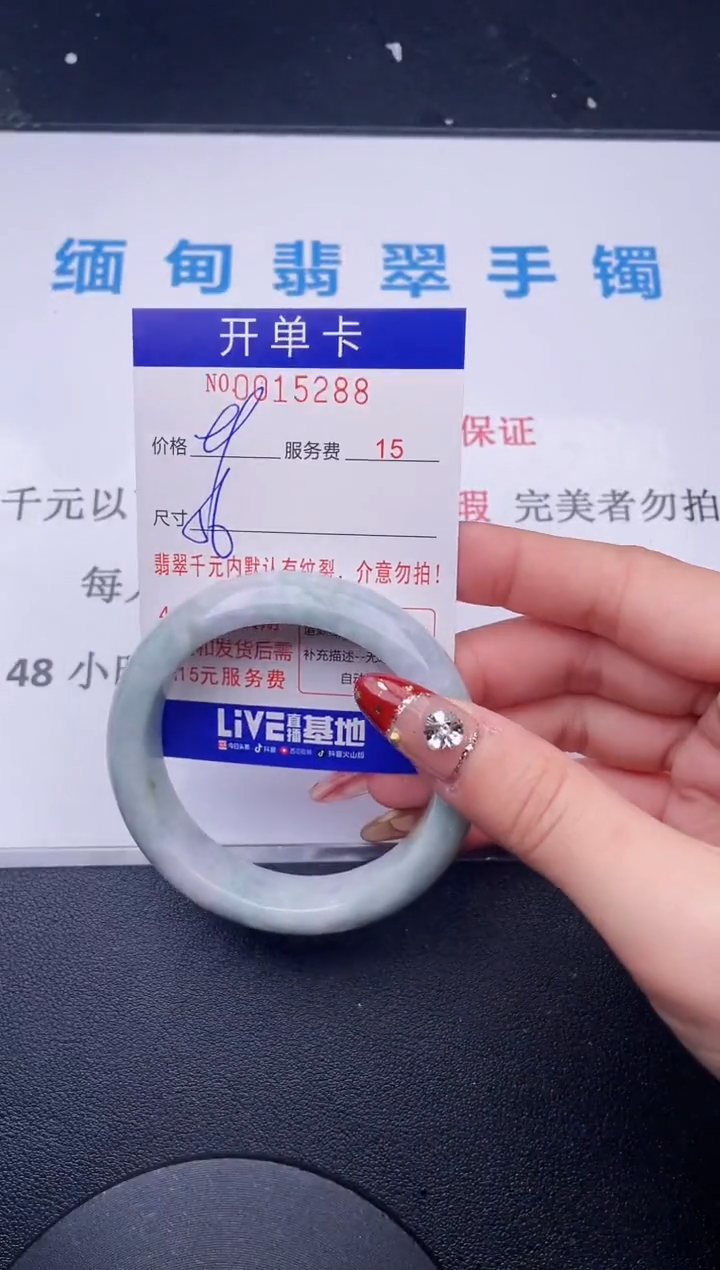 【闪购商品】翡翠手镯未镶嵌  拍哪个图片就是发哪个88
