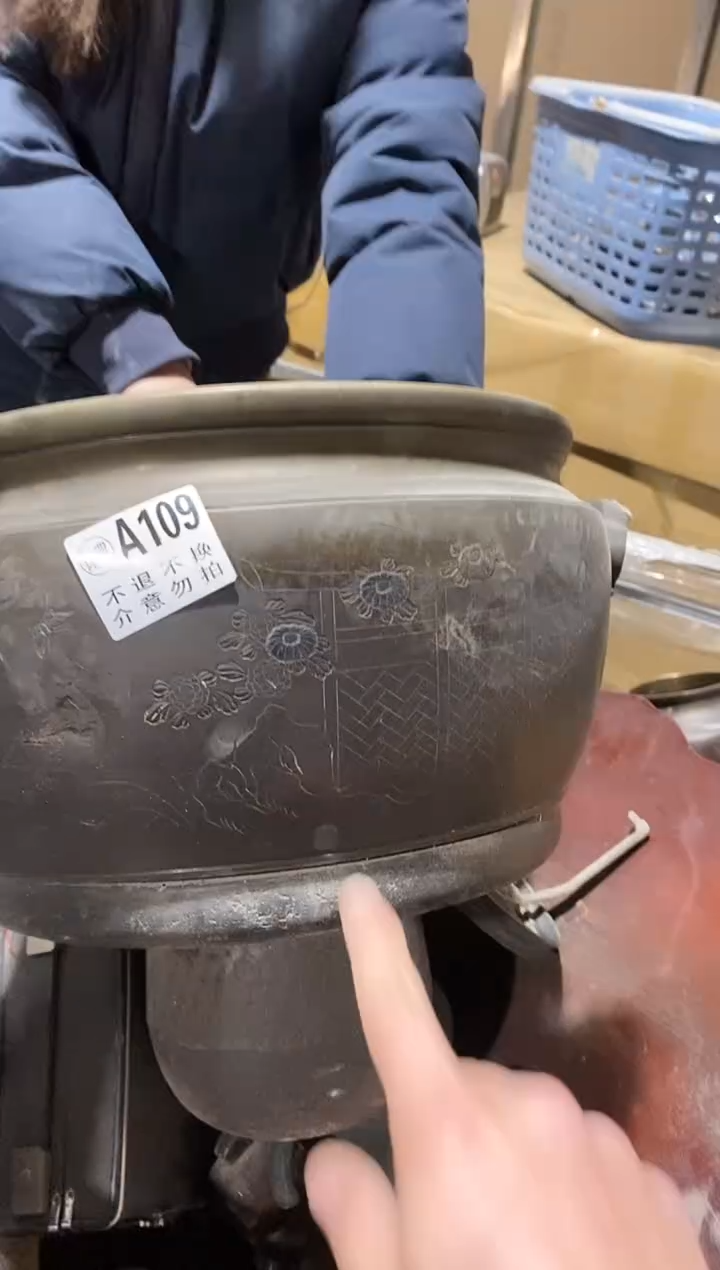 109中古美术艺术品