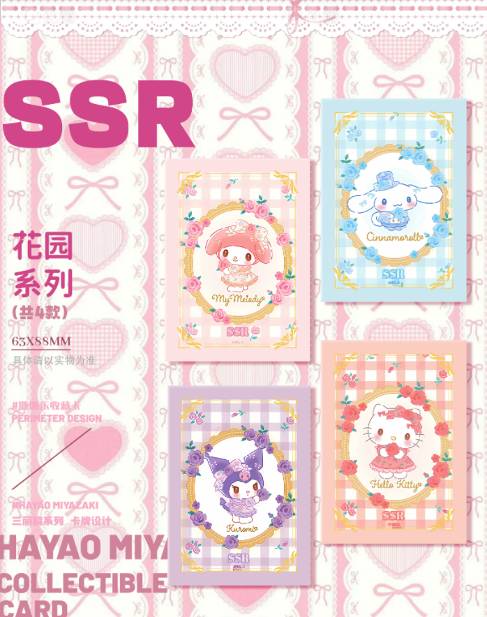 【平拆】桃夭卡牌   三丽鸥琉璃物语卡牌《下单默认代拆》