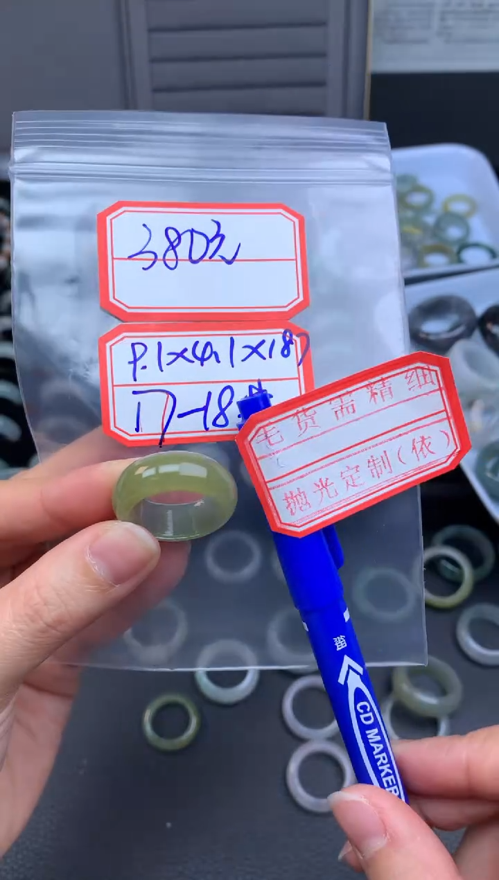 【闪购商品】定制翡翠未镶嵌翡翠戒圈380元毛货需精细抛光拍一发一