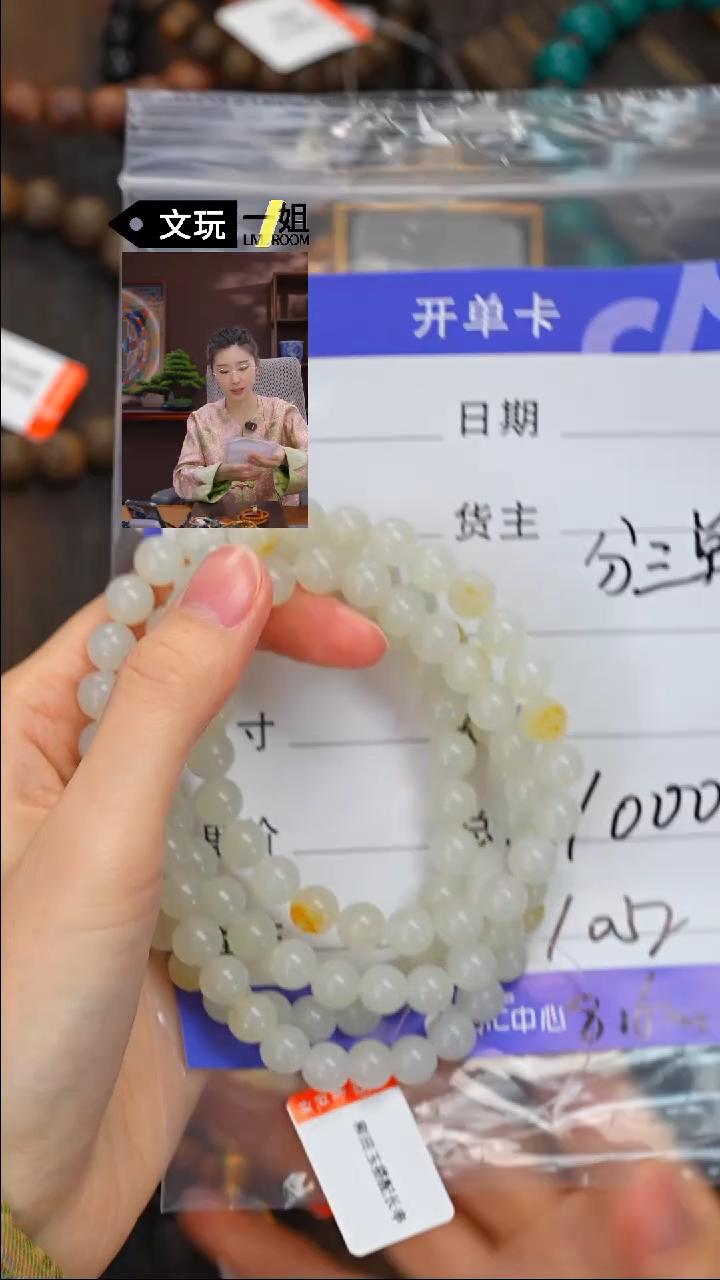 【闪购商品】和田玉手链未镶嵌玉