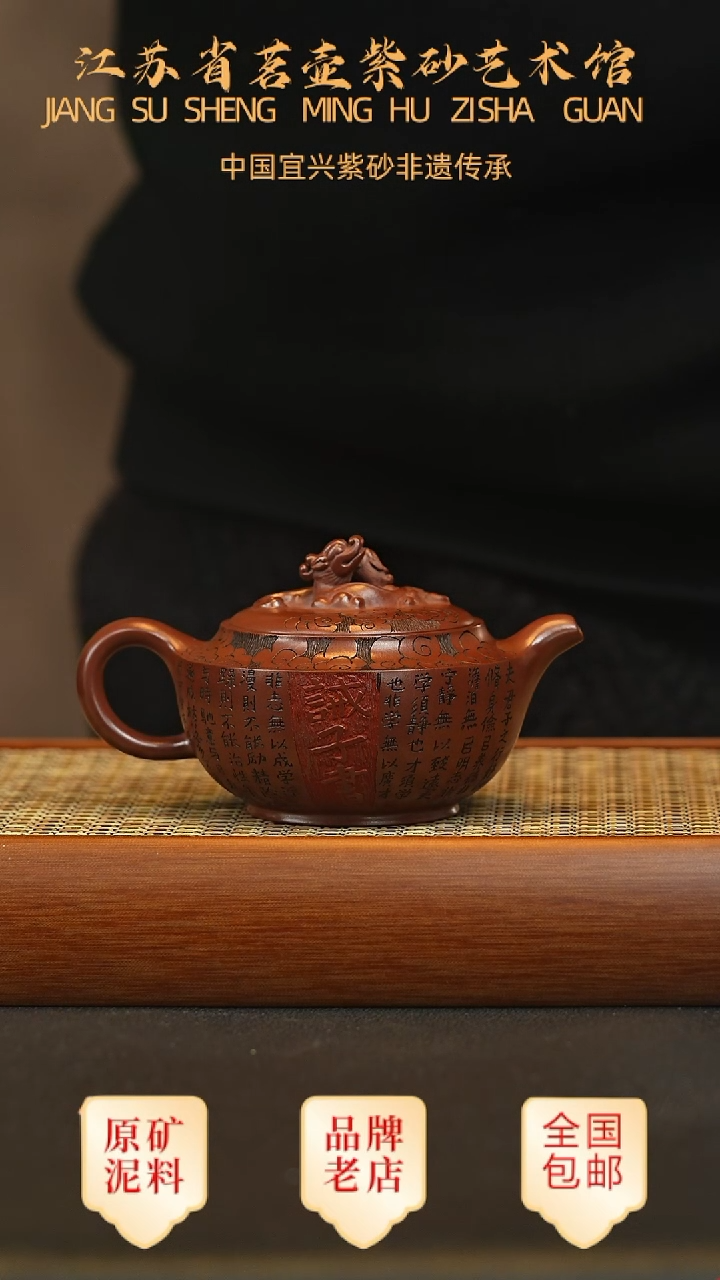 茶壶紫砂宜兴茗壶正品高端紫砂壶