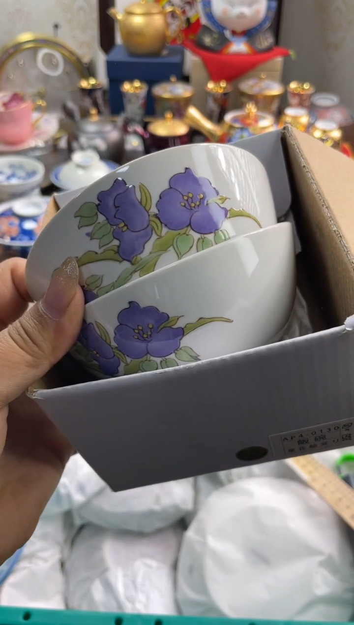 【闪购商品】瓷片瓷片满20米包邮一单一付