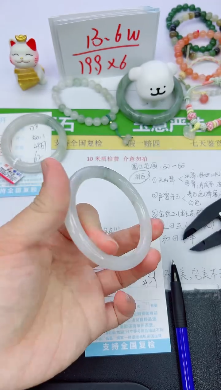 【闪购商品】石英质玉手镯未镶嵌179-56.9