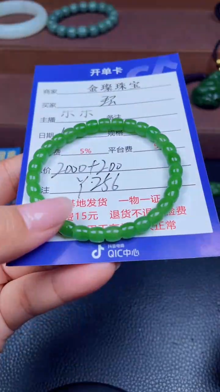 颈饰未镶嵌和田玉环*Y256