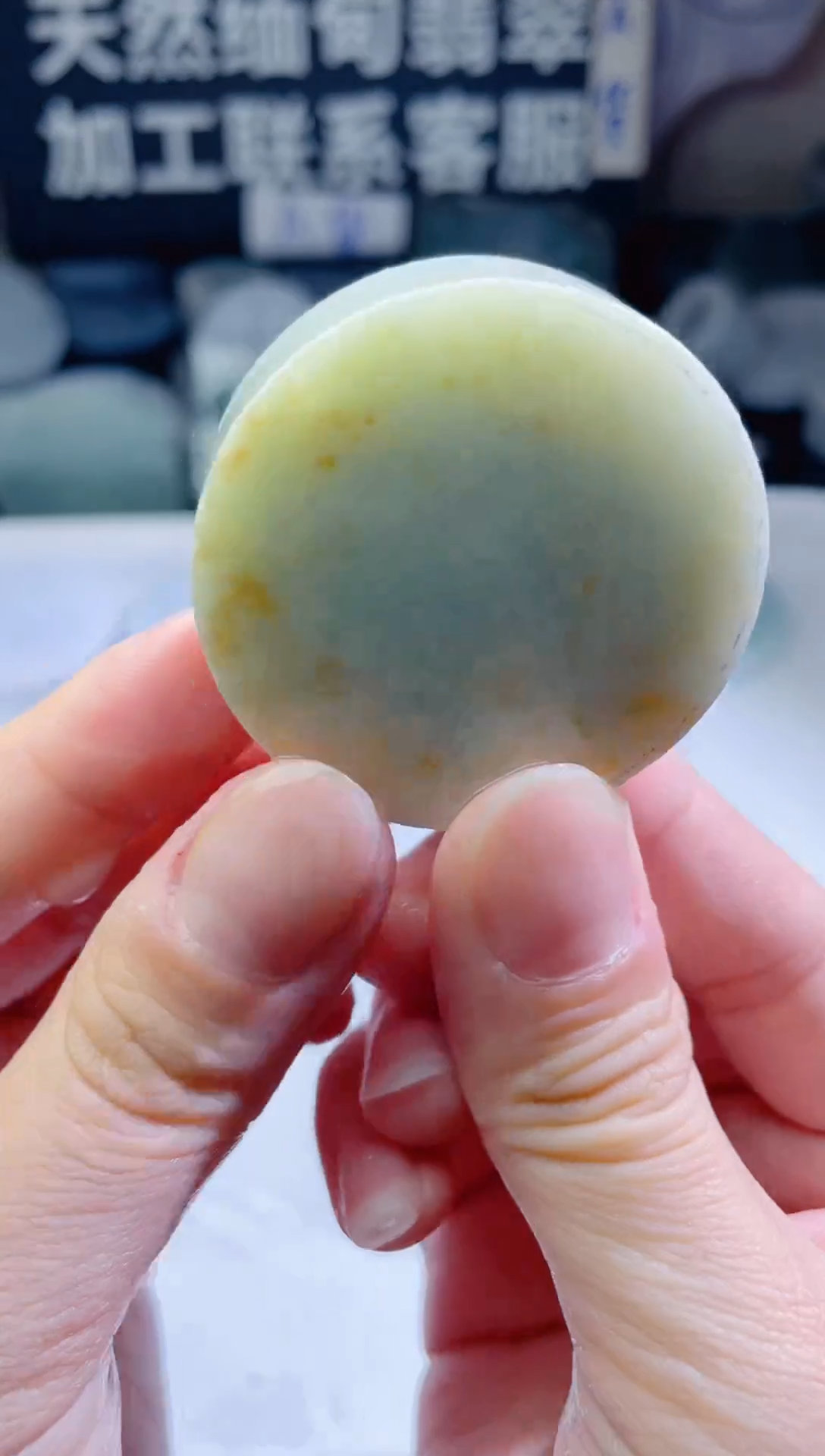 颈饰未镶嵌翡翠6