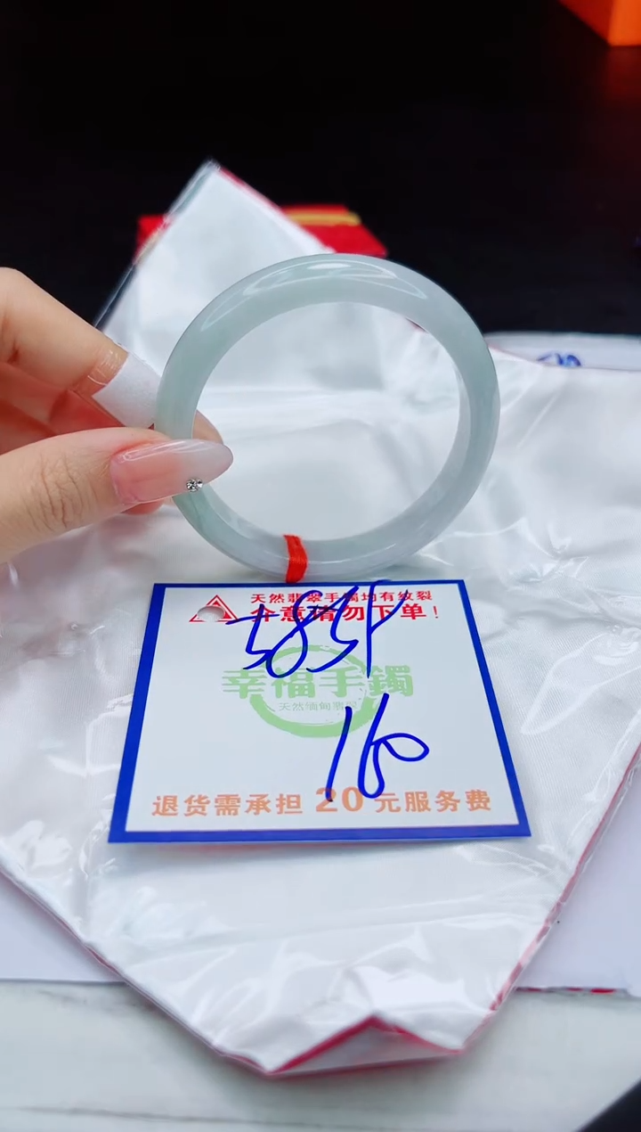 【闪购商品】翡翠手镯未镶嵌，质检证书图片色彩偏浅
