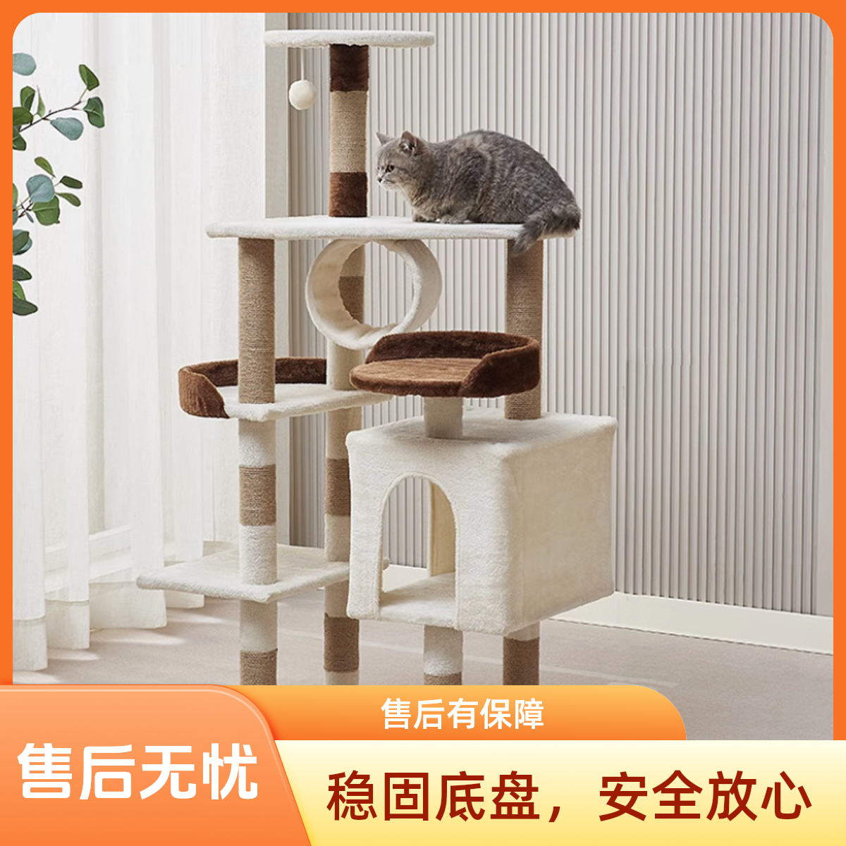 豪华大型猫爬架猫树多层猫咪攀爬玩具工厂宠物用品猫公寓
