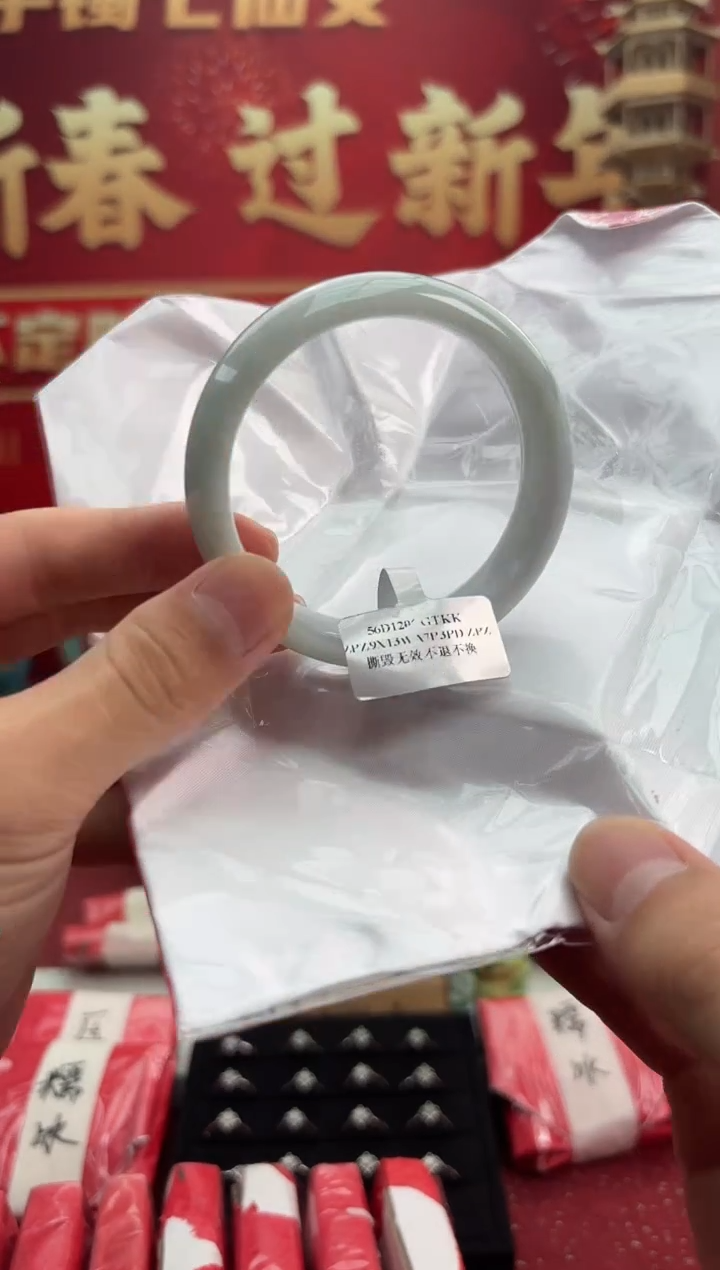 【闪购商品】翡翠手镯未镶嵌8手镯