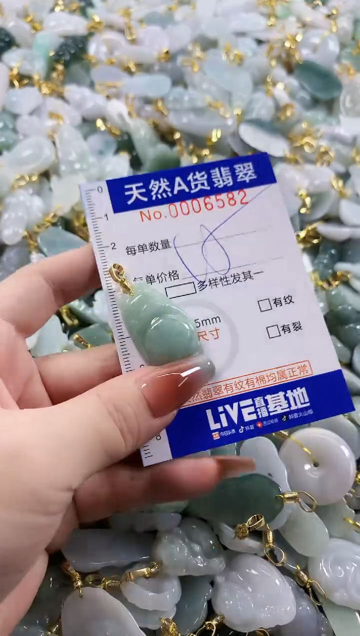 颈饰未镶嵌翡翠天然A货翡翠